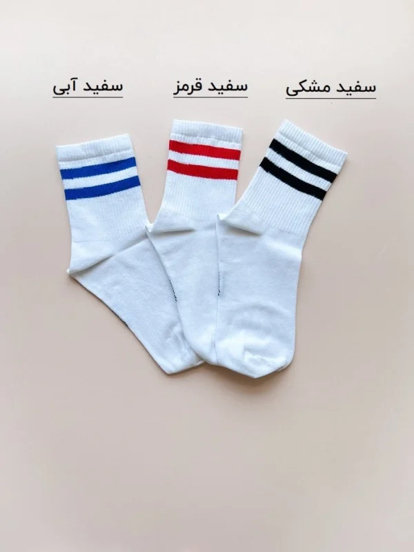جوراب نیم ساق اسپرت مدل دو خط