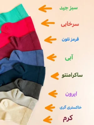 جوراب نیم ساق زنانه الیاف طبیعی مدال