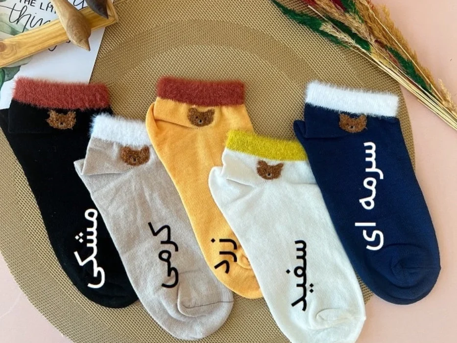 جوراب مچی تدی لبه موهر