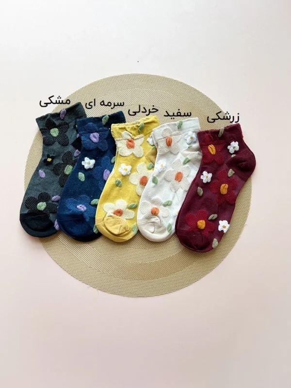 جوراب مچی دخترانه گل برجسته - Image 4
