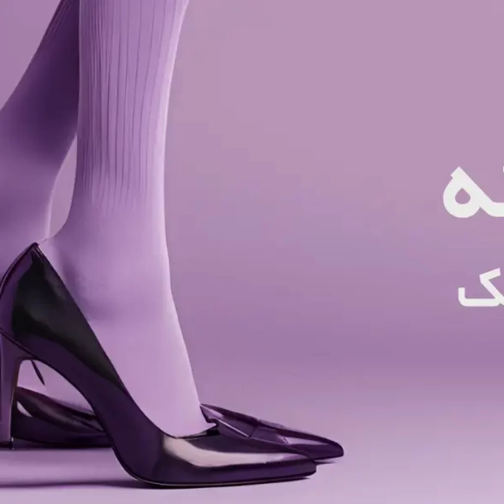جوراب ساق بلند بالا زانوی زنانه