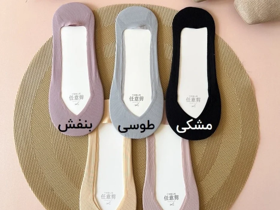 جوراب کالج لیزری کبریتی