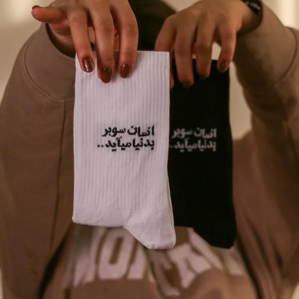 جوراب ساق بلند انسان سوبر به دنیا می آید