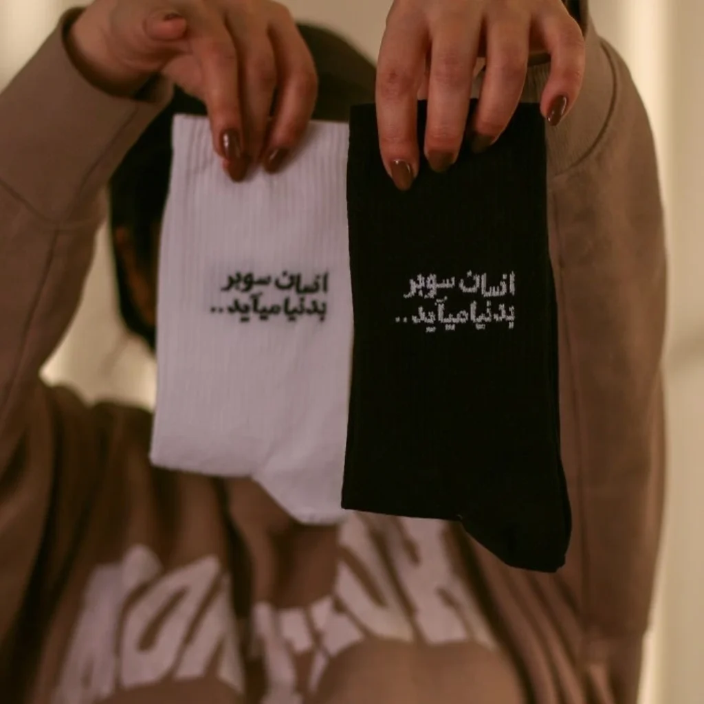جوراب ساق بلند انسان سوبر به دنیا می آید