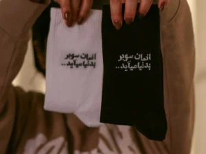 جوراب ساق بلند انسان سوبر به دنیا می آید
