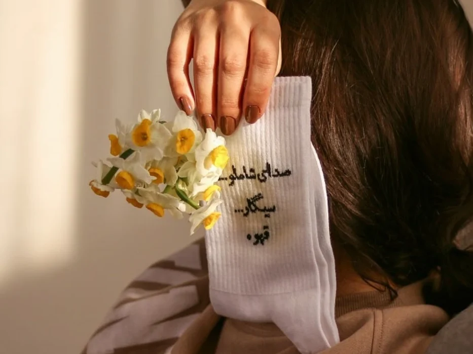 جوراب ساق بلند صدای شاملو