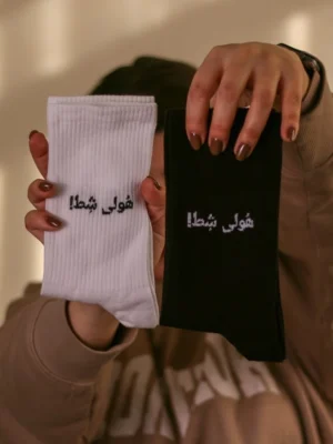 جوراب ساق بلند هولی شط