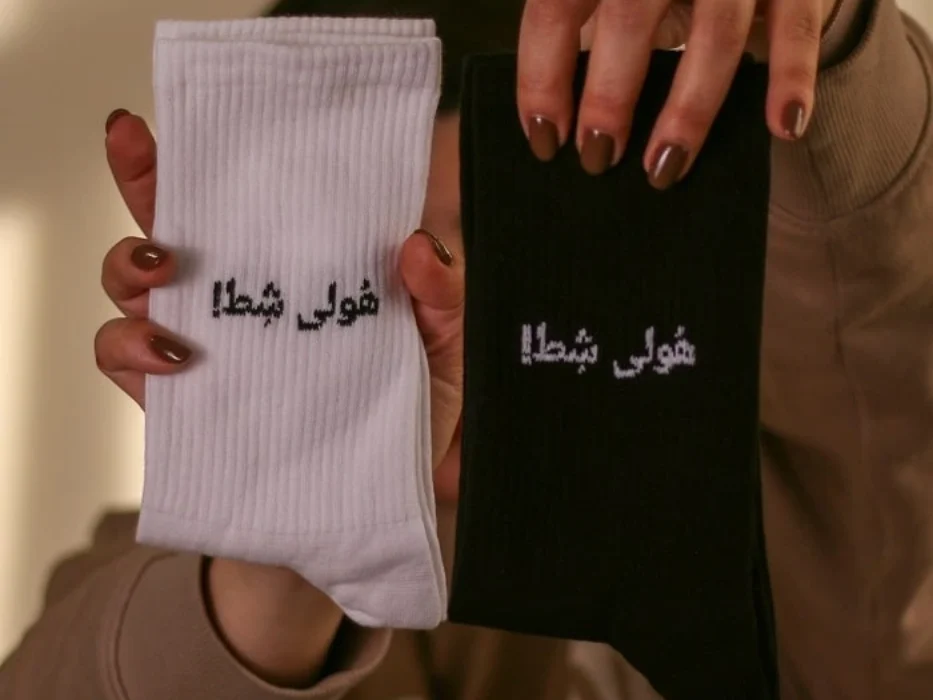 جوراب ساق بلند هولی شط