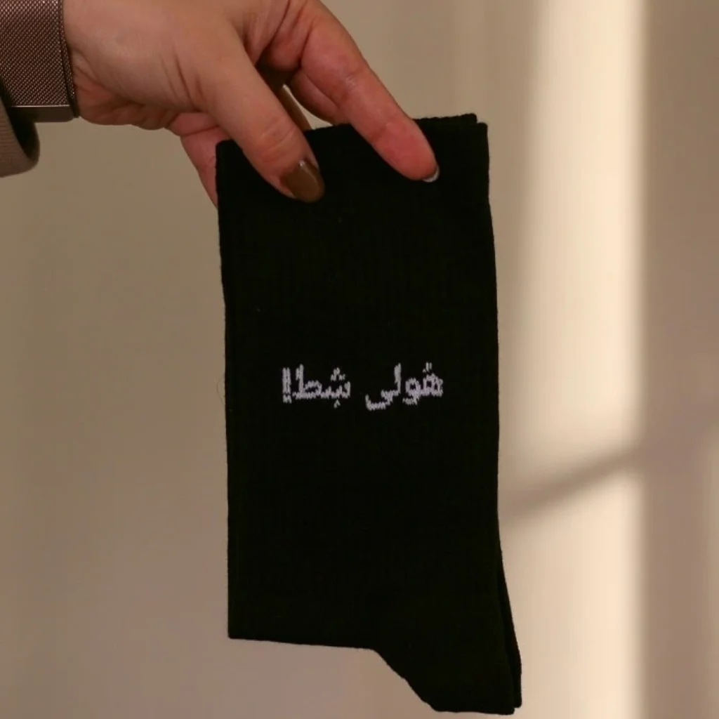 جوراب ساق بلند هولی شط