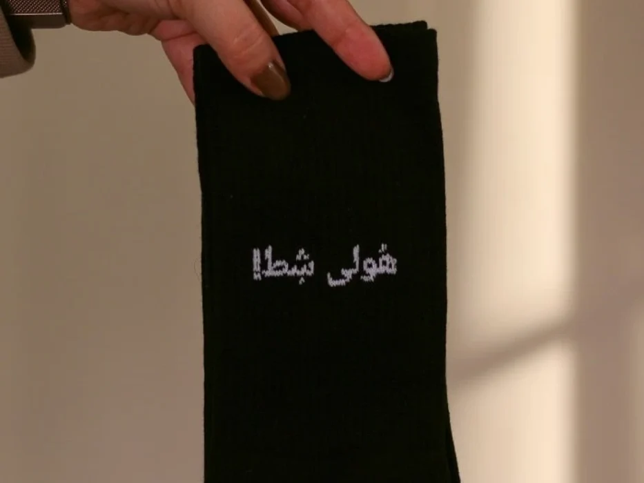جوراب ساق بلند هولی شط
