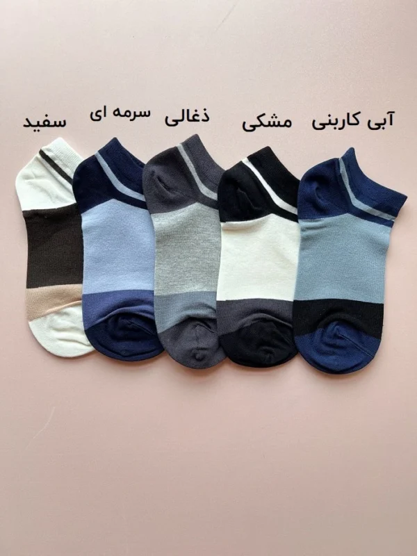 جوراب مچی مردانه چند رنگ