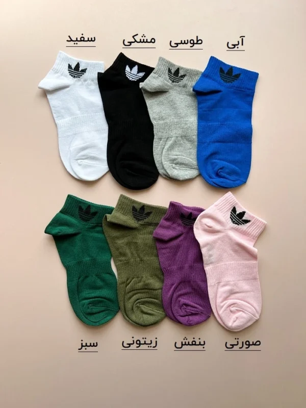 جوراب مچی اسپرت آدیداس کمرکش