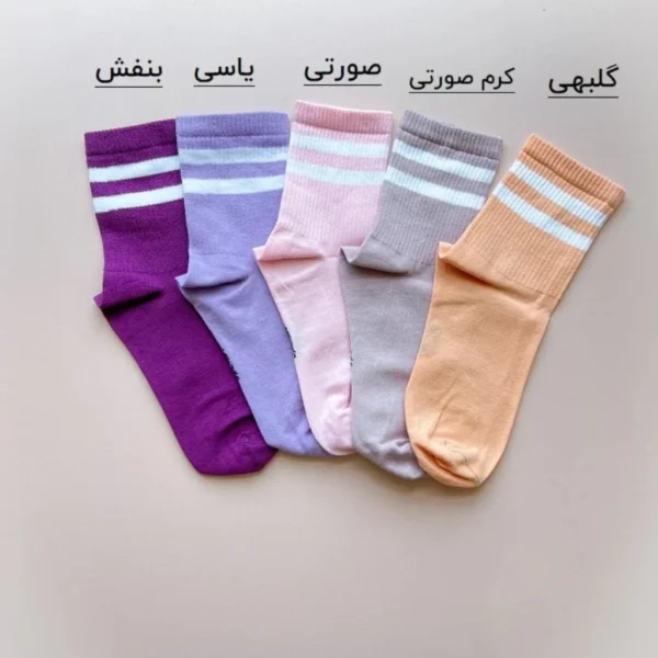 جوراب نیم ساق اسپرت مدل دو خط یونیسکس