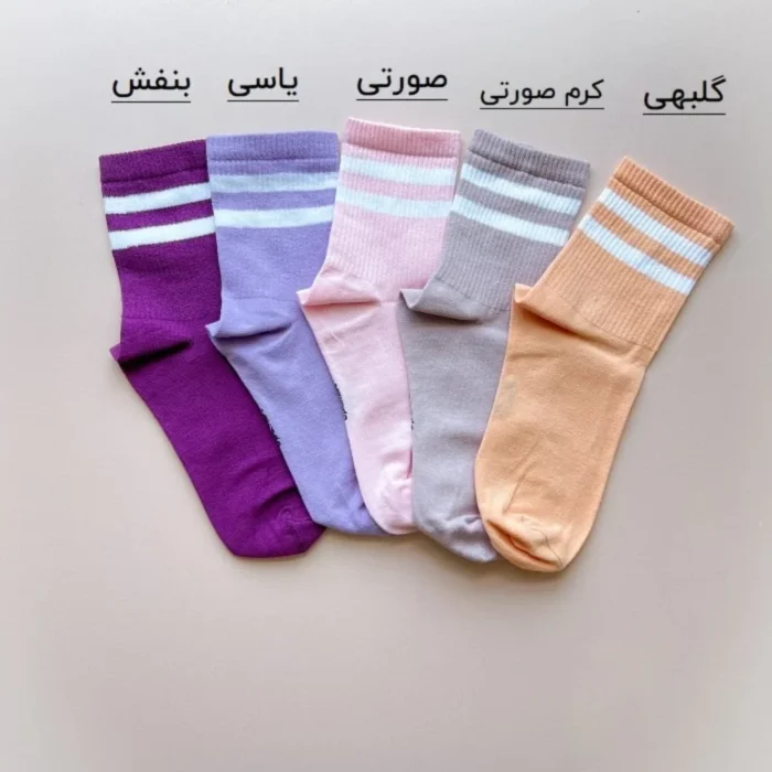 جوراب نیم ساق اسپرت مدل دو خط کالباسی - فروشگاه جوراب آپامه