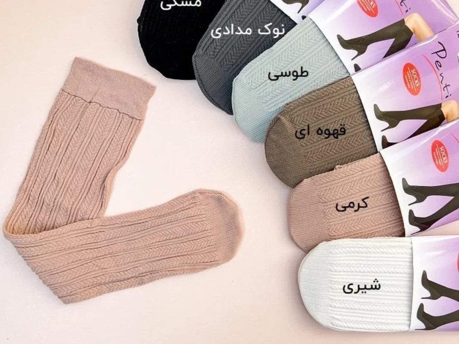 جوراب پنتی زیر زانو ساپورتی گندمی