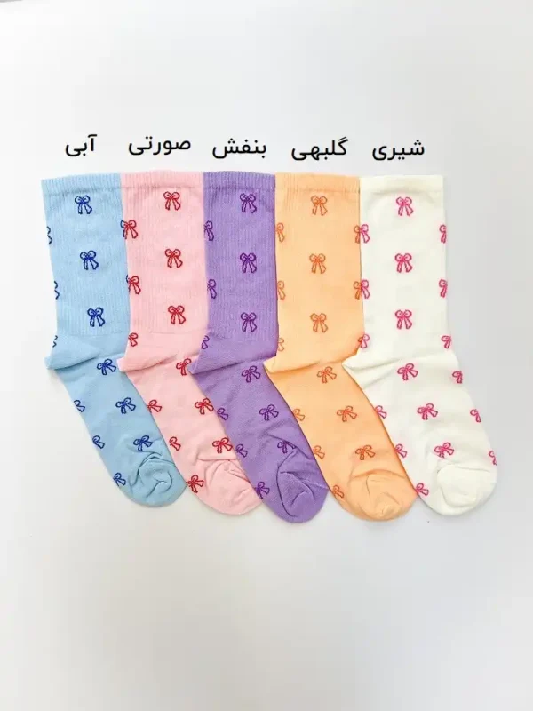 جوراب ساق بلند زنانه پاپیون رنگی