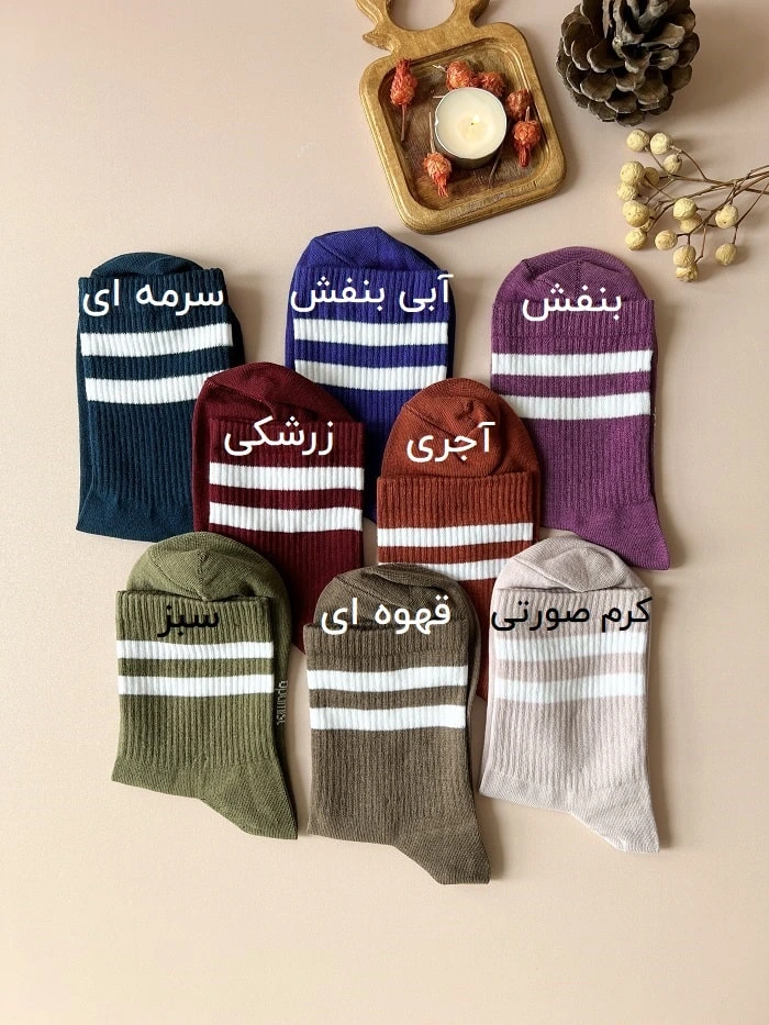 جوراب نیم ساق اسپرت دو خط یونیسکس 18 جوراب نیم ساق اسپرت دو خط یونیسکس