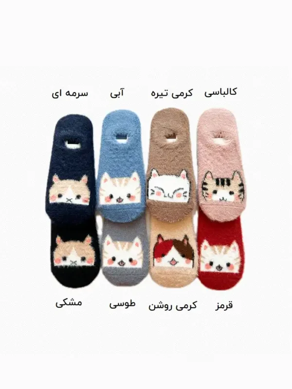 جوراب کالج زنانه موهر طرح گربه - Image 4