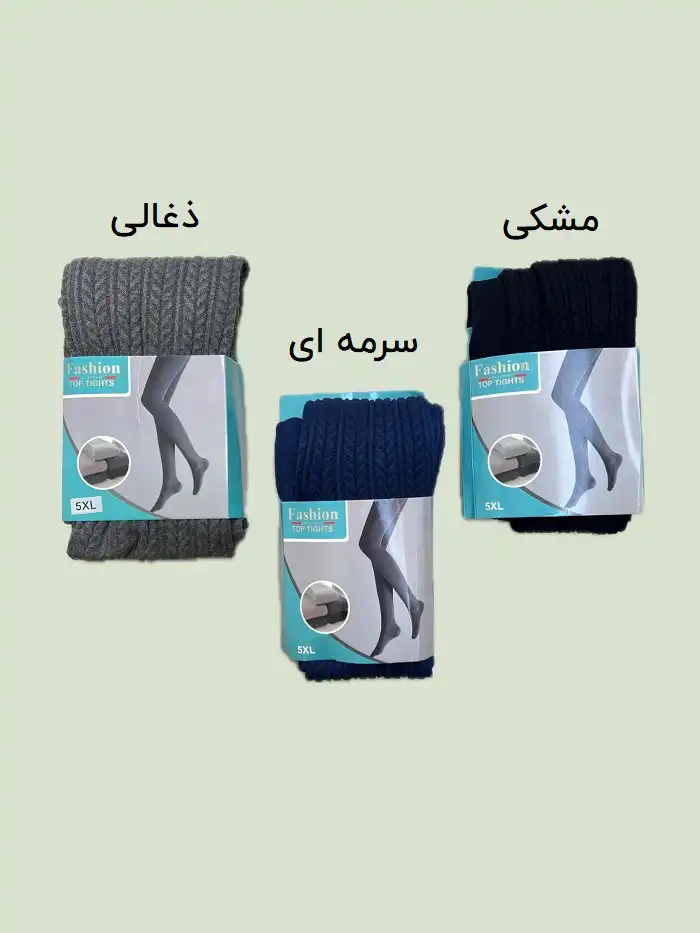 جوراب شلواری زنانه مدل گندمی 3 جوراب شلواری زنانه مدل گندمی