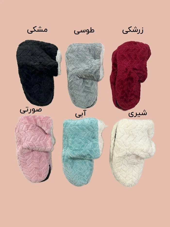 پاپوش ساق دار زنانه خزدار رنگی ساده 4 پاپوش ساق دار زنانه خزدار رنگی ساده