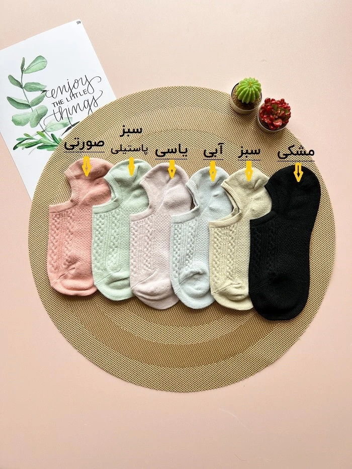 جوراب زیرقوزکی زنانه گندمی 9 جوراب زیرقوزکی زنانه گندمی