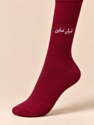 جوراب ساق بلند طرح شرقی غمگین